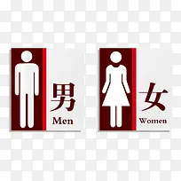 卫生间男女区分标牌