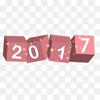 粉色2017立体字矢量