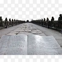 抗战七七事变发生地
