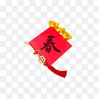 春节春联挂件