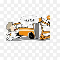 等公交车