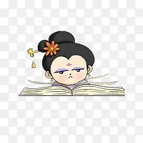 教育