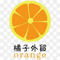 橘子外贸