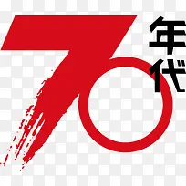 70年代创意字体