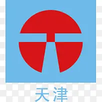 天津地铁标识大全