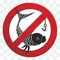 红色大气警告牌禁止钓鱼实物