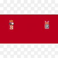 天猫背景家具左右块导航