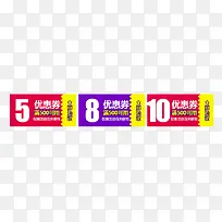 双十一素材