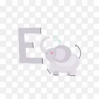 E字母卡通大象免抠素材