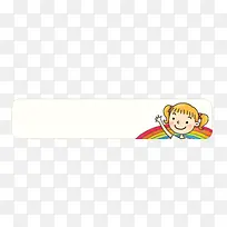 唯美卡通可爱小女孩彩虹文本框
