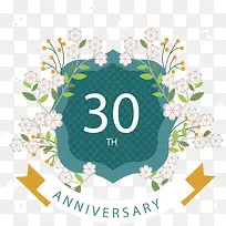 白色花朵30周年纪念