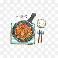 干锅虾食物图标