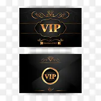 尊贵VIP名片模板
