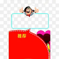 每日推荐