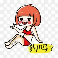 腿毛美女你敢约吗