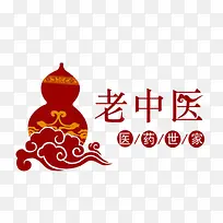 中国复古风老中医葫芦标志设计