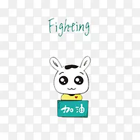 Fighting插画