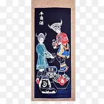 蜡染工艺品