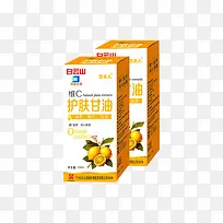 两瓶护肤甘油