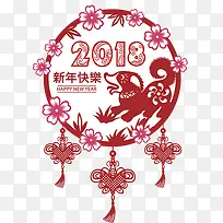 2018狗年红色剪纸