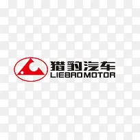 猎豹汽车