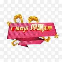 厂价直销