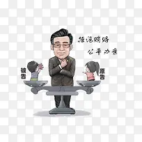卡通漫画拒收红包受贿图片