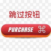水晶球按钮问号按钮