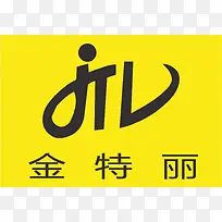 金特丽家具品牌logo