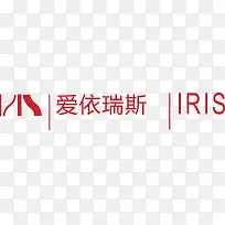 爱依瑞斯家具品牌logo