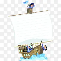 卡通帆船水手信纸