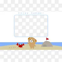 夏日海边视频边框