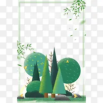 绿色手绘创意春季海报边框
