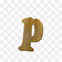 木纹字母p