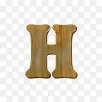 木纹字母h