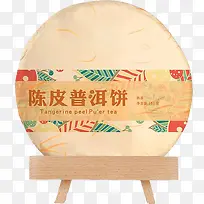 中国风陈皮普洱饼浅棕色