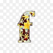小黄花字母f