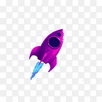 紫色升天火箭