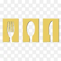 西餐厅菜单封面刀叉