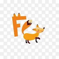 F字母卡通狐狸免抠素材