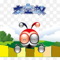 太空蚂蚁矢量图