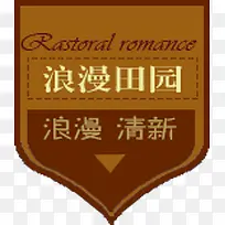 咖啡色标签