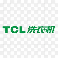 矢量tcl洗衣机标识素材