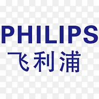 飞利浦logo下载