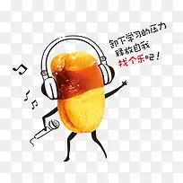卡通手绘土豆