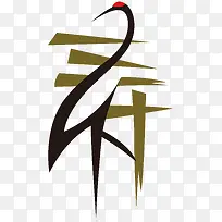 寿象形字logo