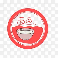 简约传统美食标志