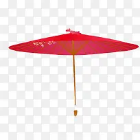 雨伞