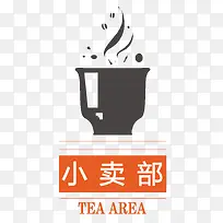 小卖部茶水区设计