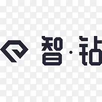 智钻logo-01